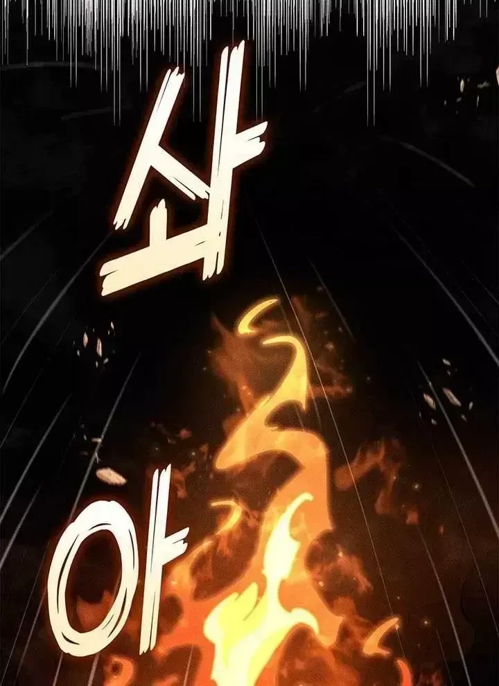 Huyền Thoại Game Thủ - Tái Xuất Chap 244 - Next Chap 245