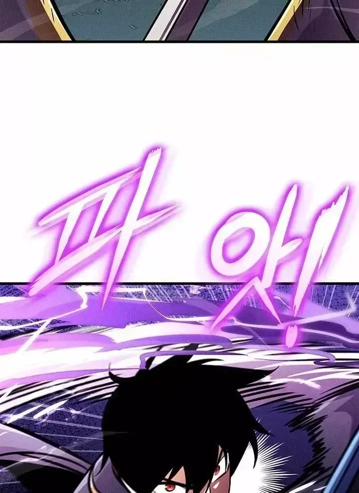 Huyền Thoại Game Thủ - Tái Xuất Chap 244 - Next Chap 245