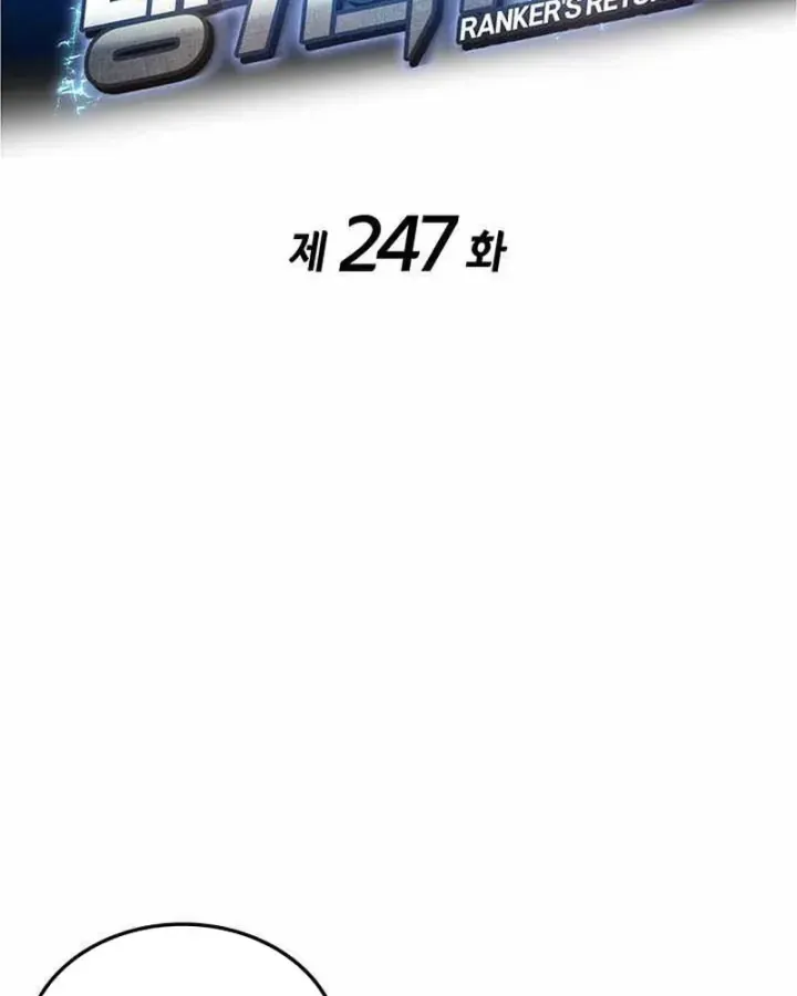 Huyền Thoại Game Thủ - Tái Xuất Chap 247 - Next Chap 248