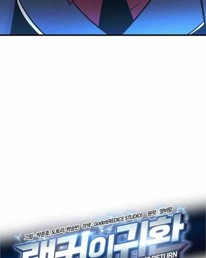 Huyền Thoại Game Thủ - Tái Xuất Chap 247 - Next Chap 248