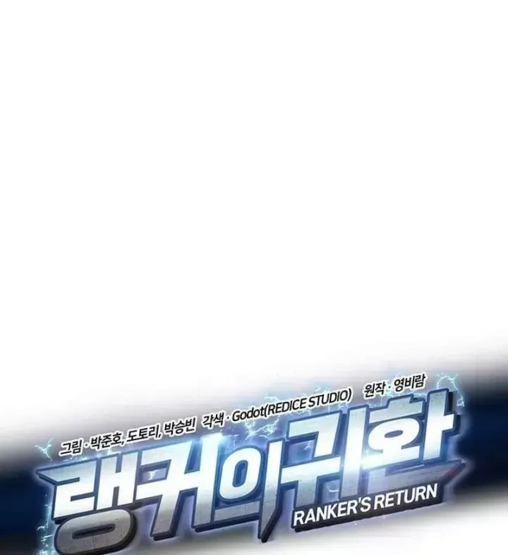 Huyền Thoại Game Thủ - Tái Xuất Chap 242 - Next Chap 243