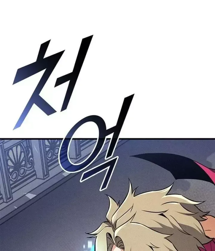 Huyền Thoại Game Thủ - Tái Xuất Chap 242 - Next Chap 243