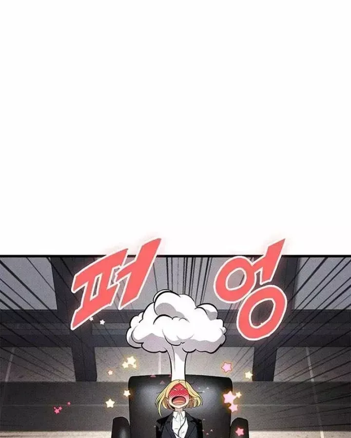 Huyền Thoại Game Thủ - Tái Xuất Chap 243 - Next Chap 244