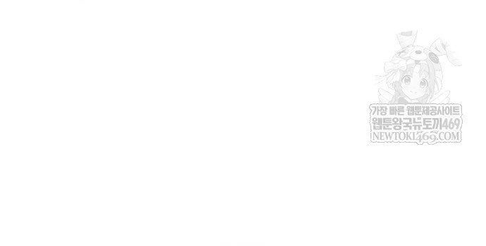 Người Chơi Mới Cấp Tối Đa Chap 233 - Next Chap 234