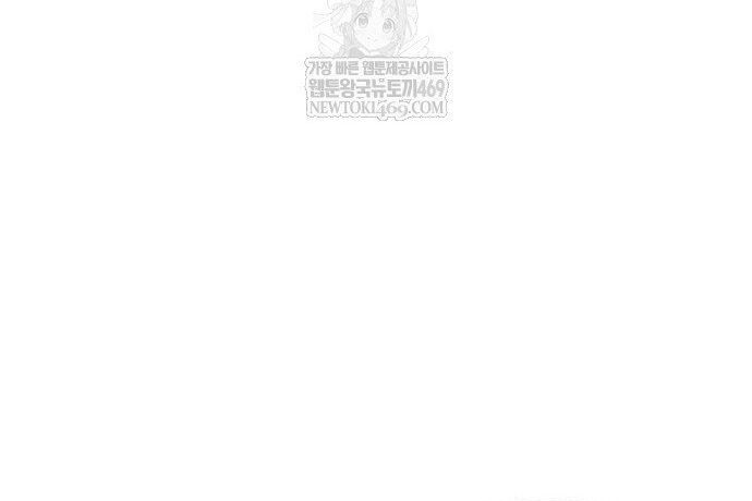 Người Chơi Mới Cấp Tối Đa Chap 233 - Next Chap 234
