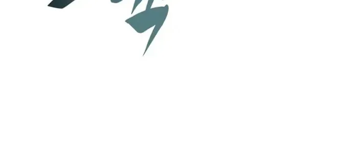 Người Chơi Mới Cấp Tối Đa Chap 252 - Next Chap 253