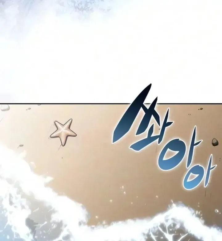 Người Chơi Mới Cấp Tối Đa Chap 261 - Next Chap 262