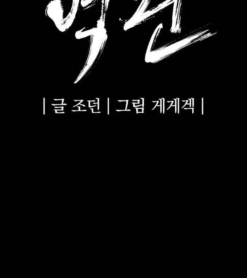 Nhiệm Vụ Đời Thật Chap 199 - Next Chap 200