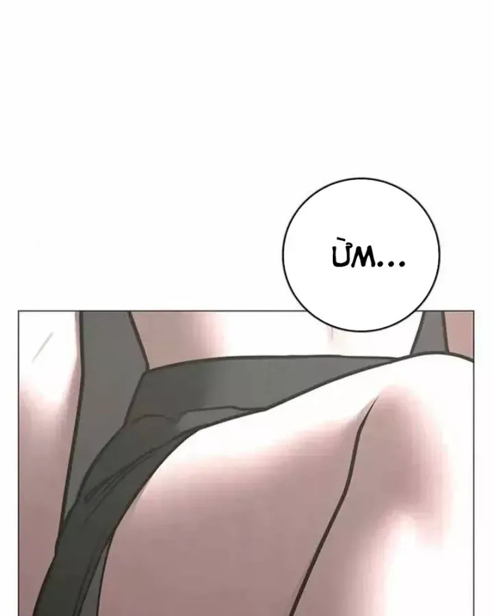 Nhiệm Vụ Đời Thật Chap 197 - Next Chap 198