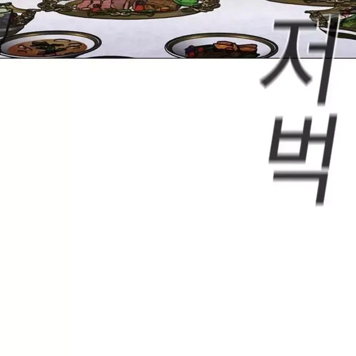 Nhiệm Vụ Đời Thật Chap 215.5 - Next Chap 216.5