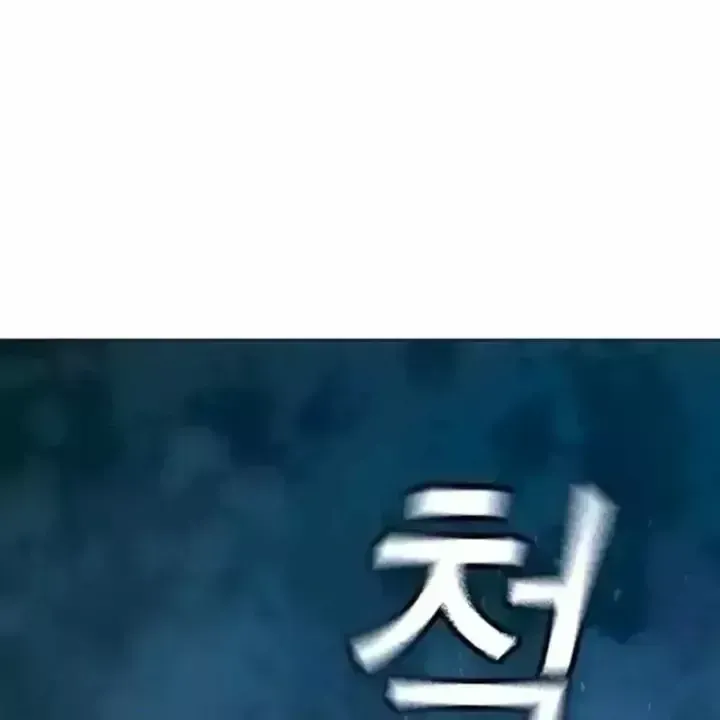Nhiệm Vụ Đời Thật Chap 243 - Next Chap 244