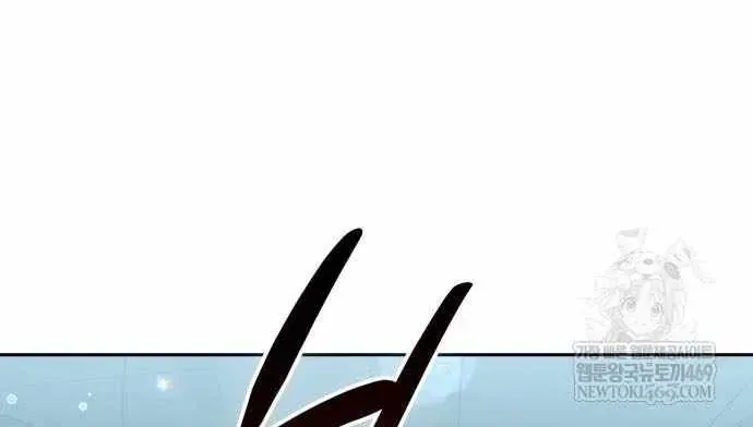 Những Ranker Cấp S Mà Tôi Nuôi Dưỡng Chap 158 - Next Chap 159