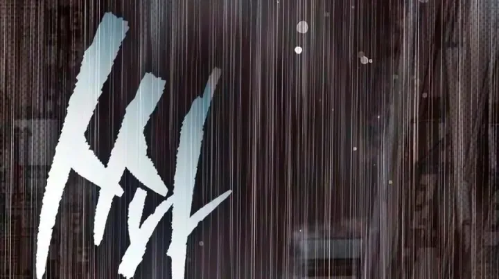 Những Ranker Cấp S Mà Tôi Nuôi Dưỡng Chap 178 - Next Chap 179