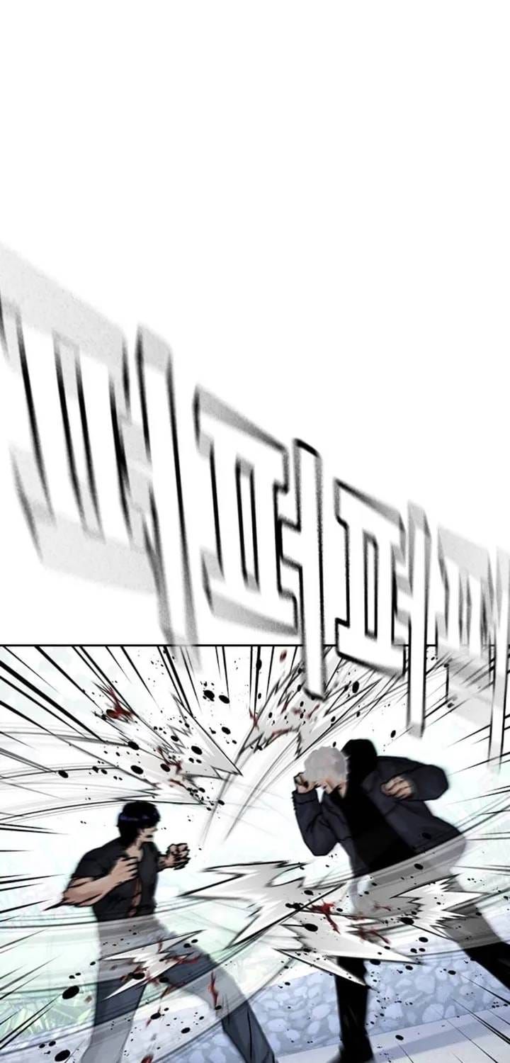 Để Có Thể Sống Sót Chap 209 - Next Chap 210