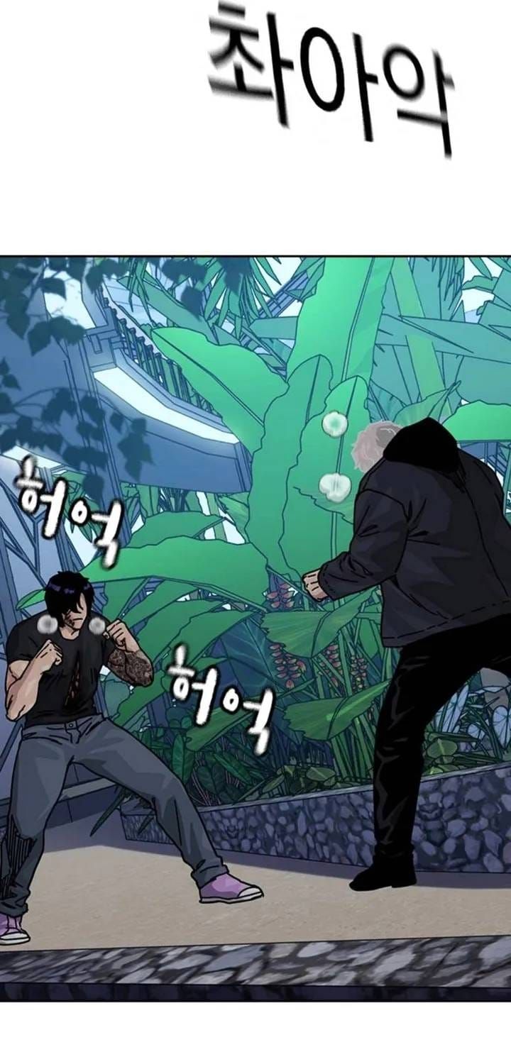 Để Có Thể Sống Sót Chap 209 - Next Chap 210