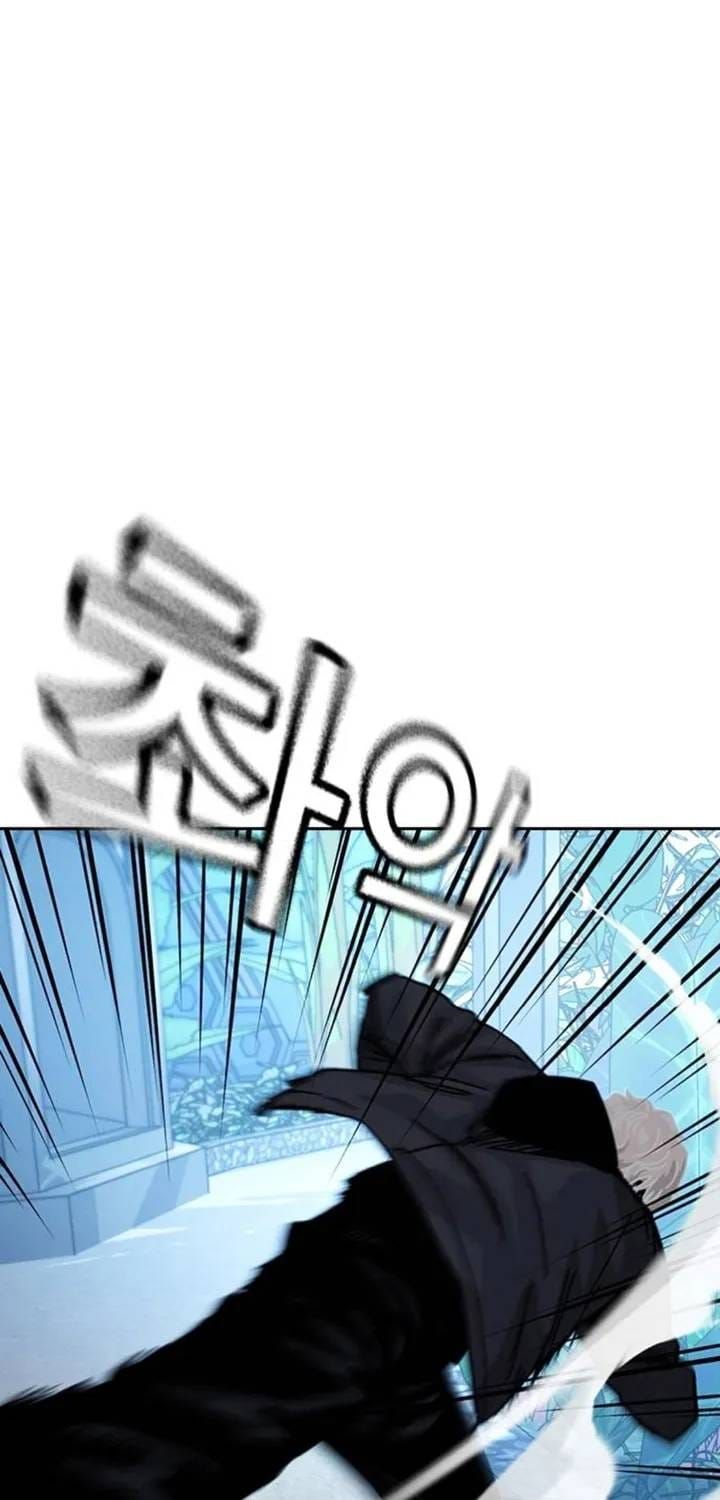 Để Có Thể Sống Sót Chap 209 - Next Chap 210