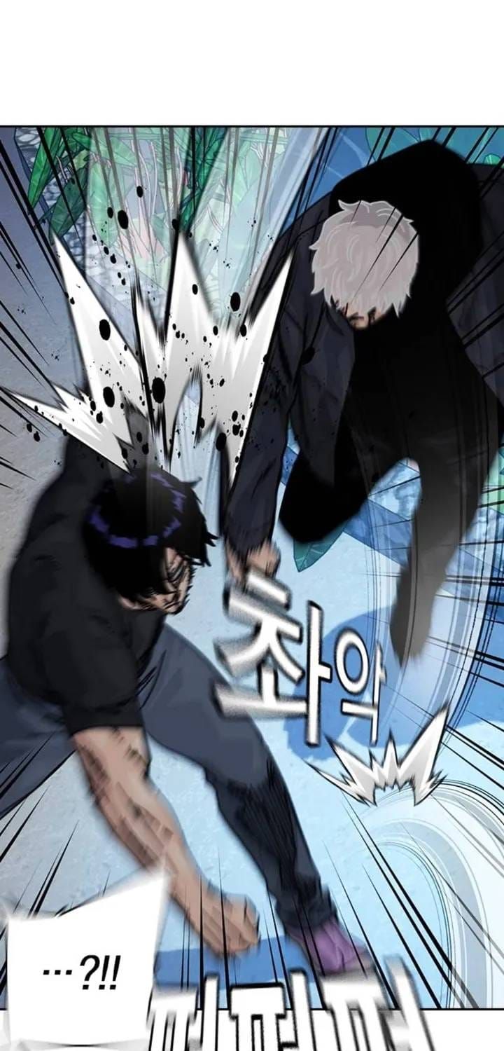 Để Có Thể Sống Sót Chap 209 - Next Chap 210