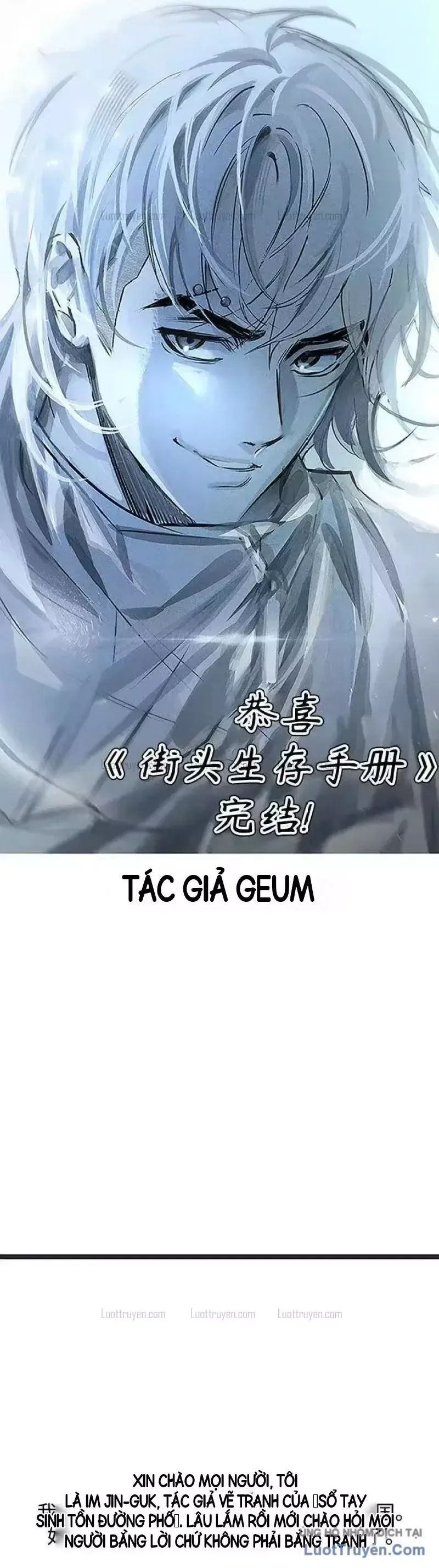 Để Có Thể Sống Sót Chap 221.5 - Next Chap 222.5