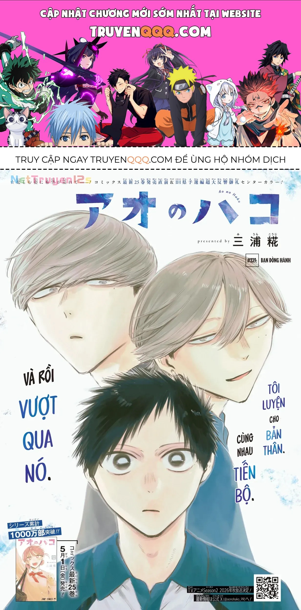 Blue Box Chap 239 - Next Chap 240
