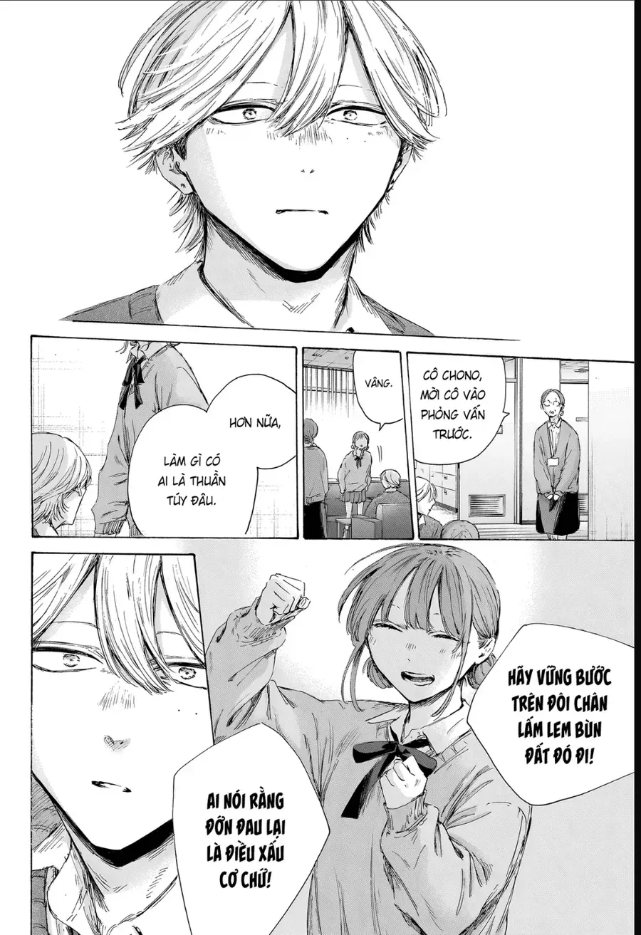 Blue Box Chap 234 - Next Chap 235