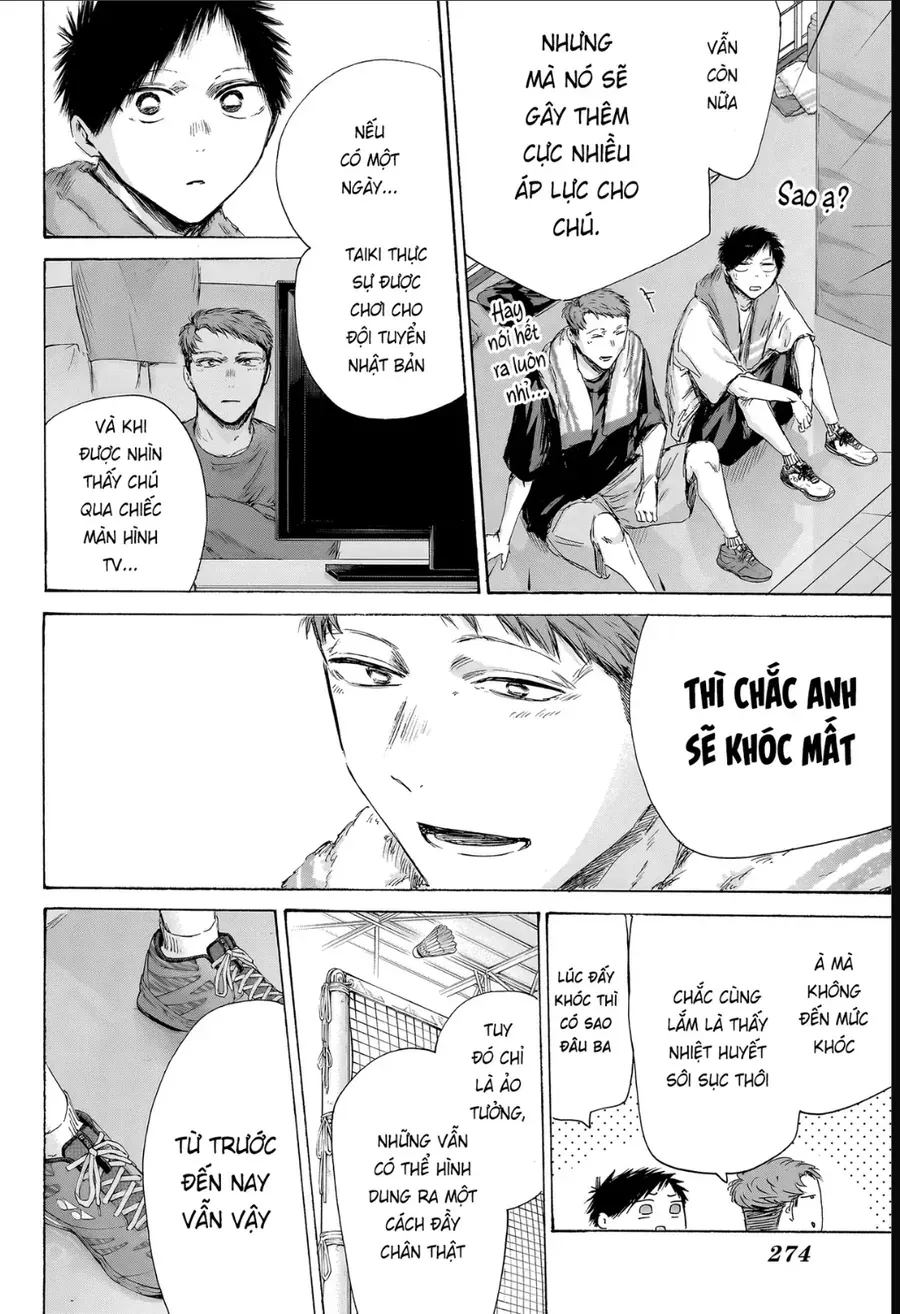 Blue Box Chap 236 - Next Chap 237