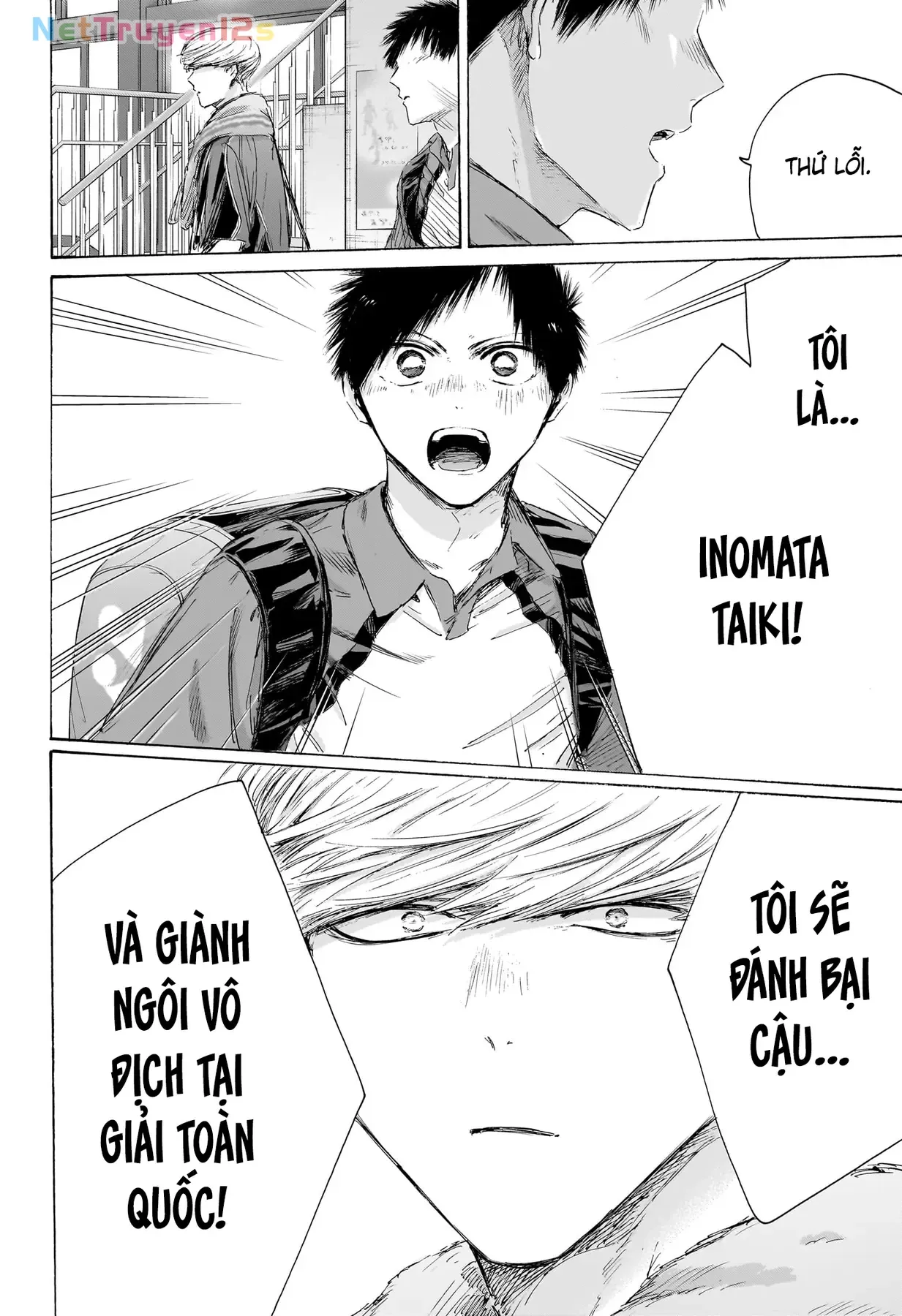 Blue Box Chap 237 - Next Chap 238