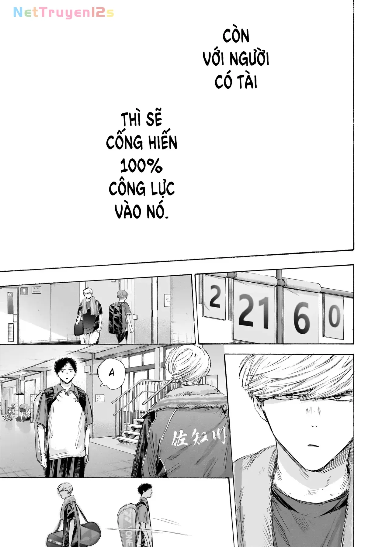 Blue Box Chap 237 - Next Chap 238