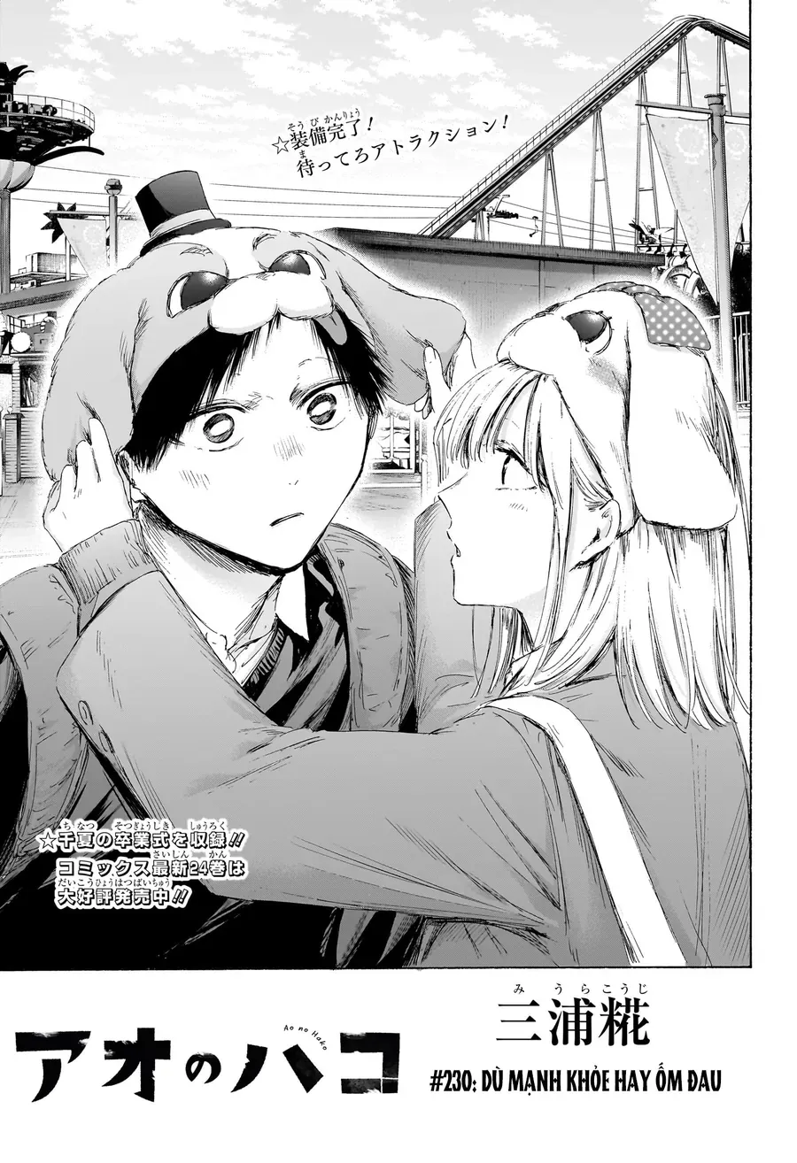 Blue Box Chap 230 - Next Chap 231