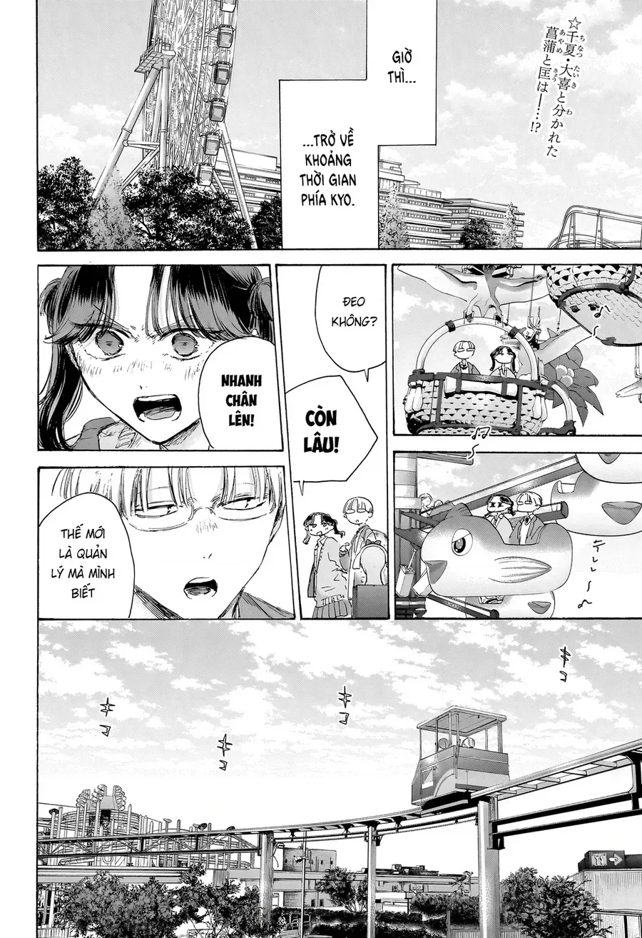 Blue Box Chap 231 - Next Chap 232