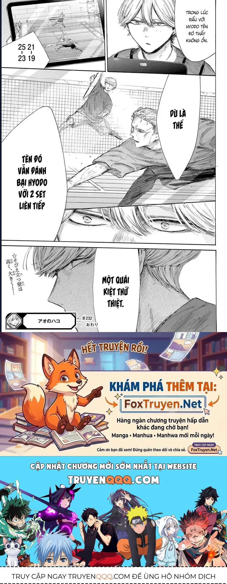 Blue Box Chap 232 - Next Chap 233