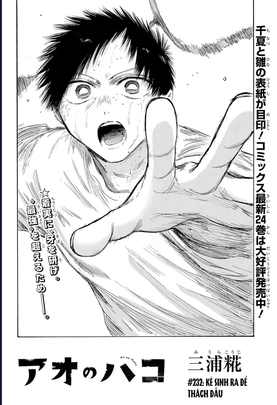 Blue Box Chap 232 - Next Chap 233