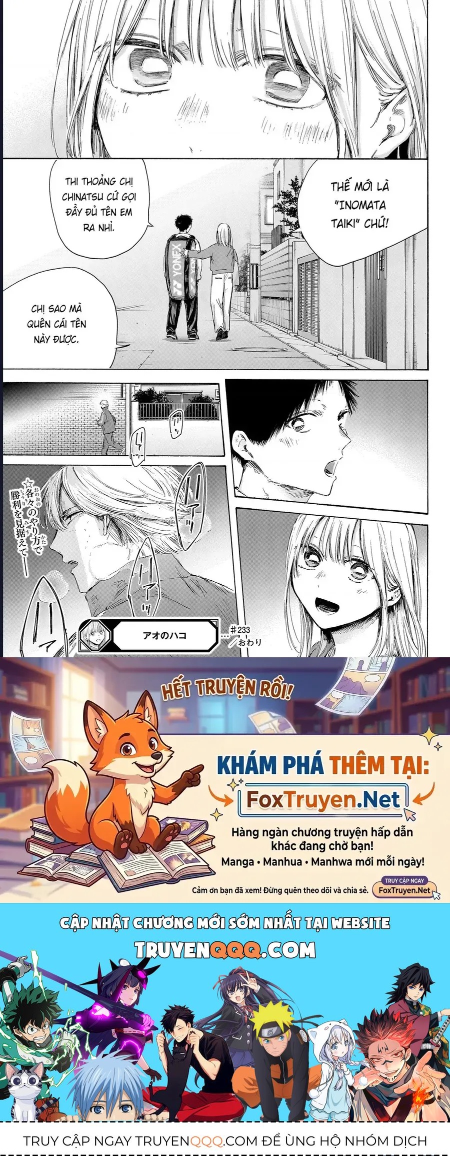 Blue Box Chap 233 - Next Chap 234