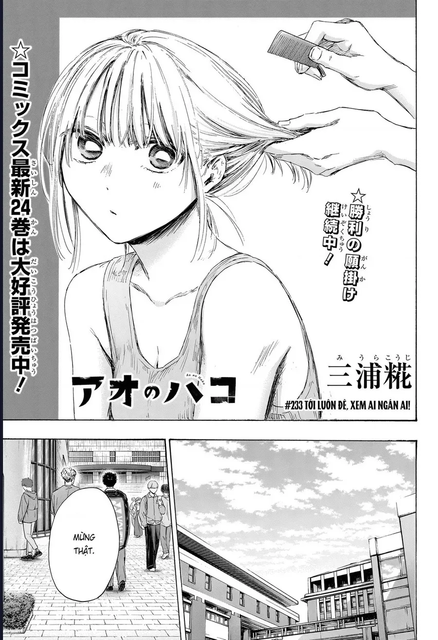 Blue Box Chap 233 - Next Chap 234