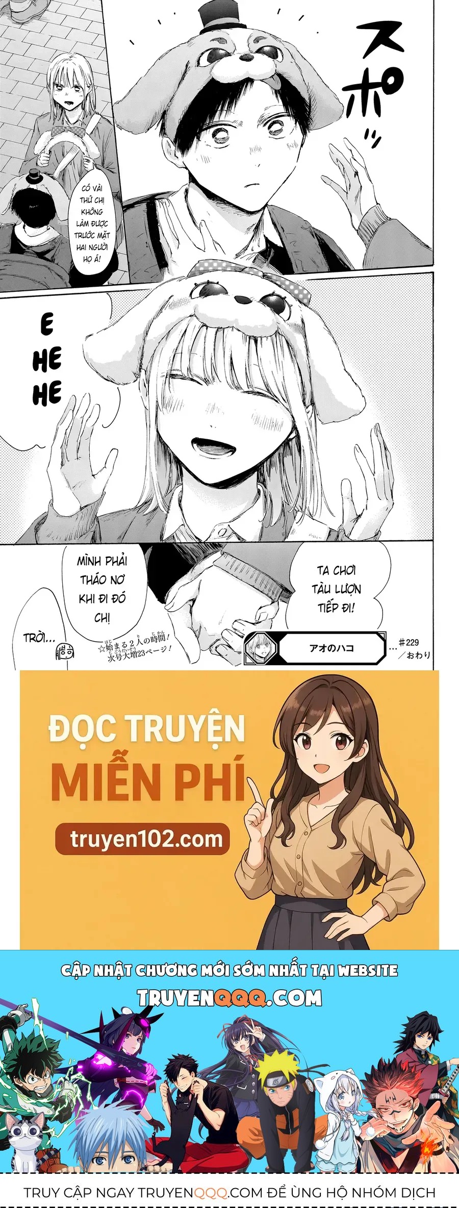 Blue Box Chap 229 - Next Chap 230