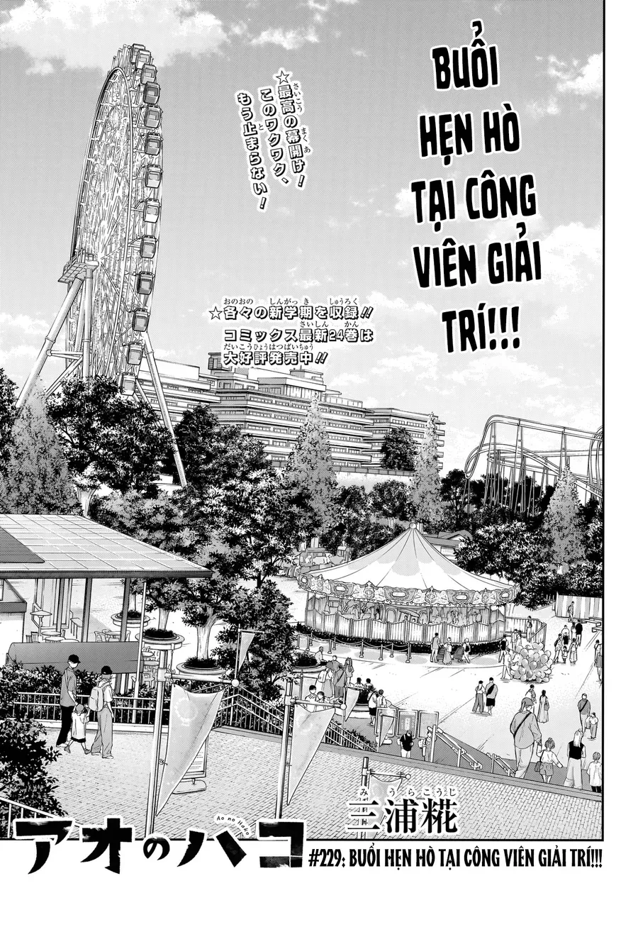 Blue Box Chap 229 - Next Chap 230
