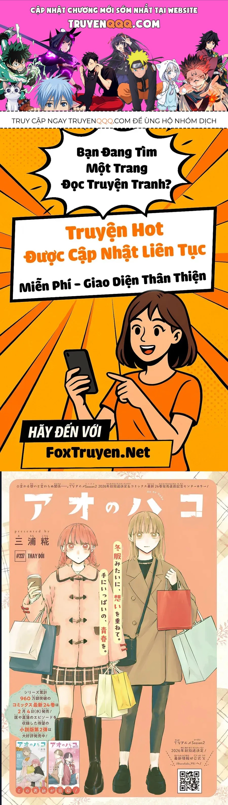 Blue Box Chap 227 - Next Chap 228