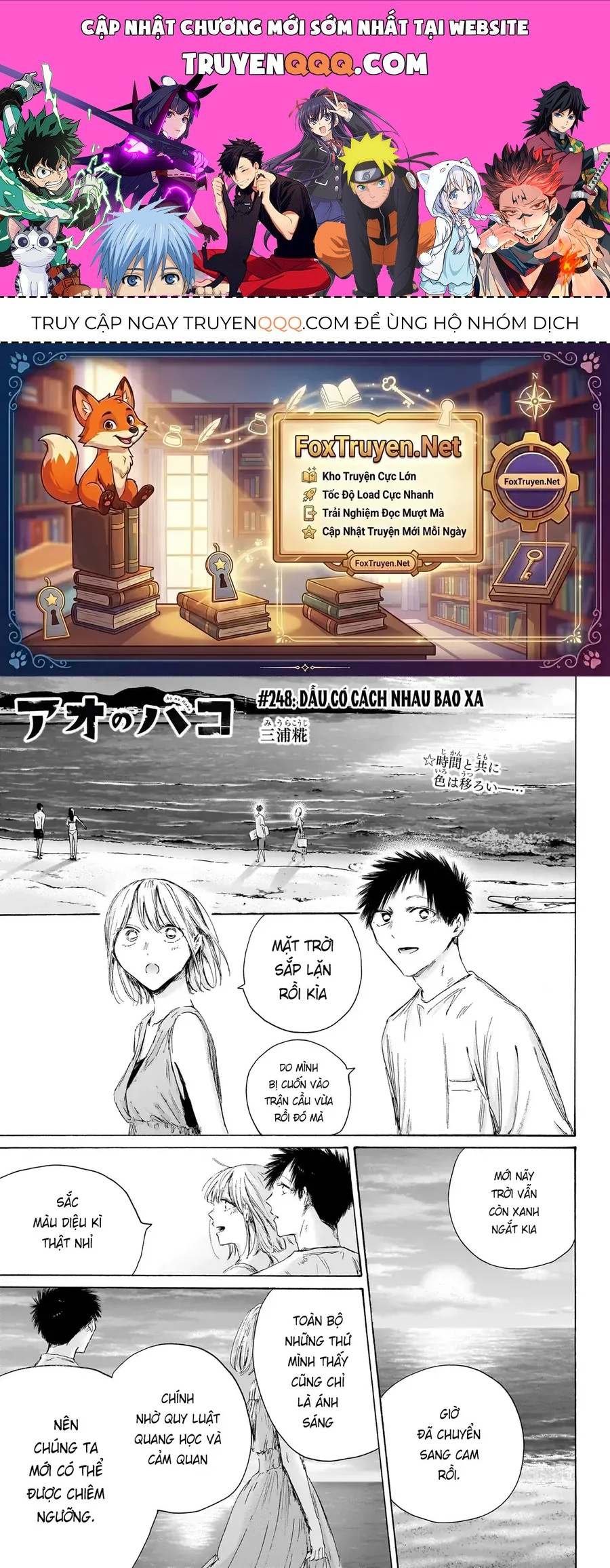 Blue Box Chap 248 - Next Chap 249