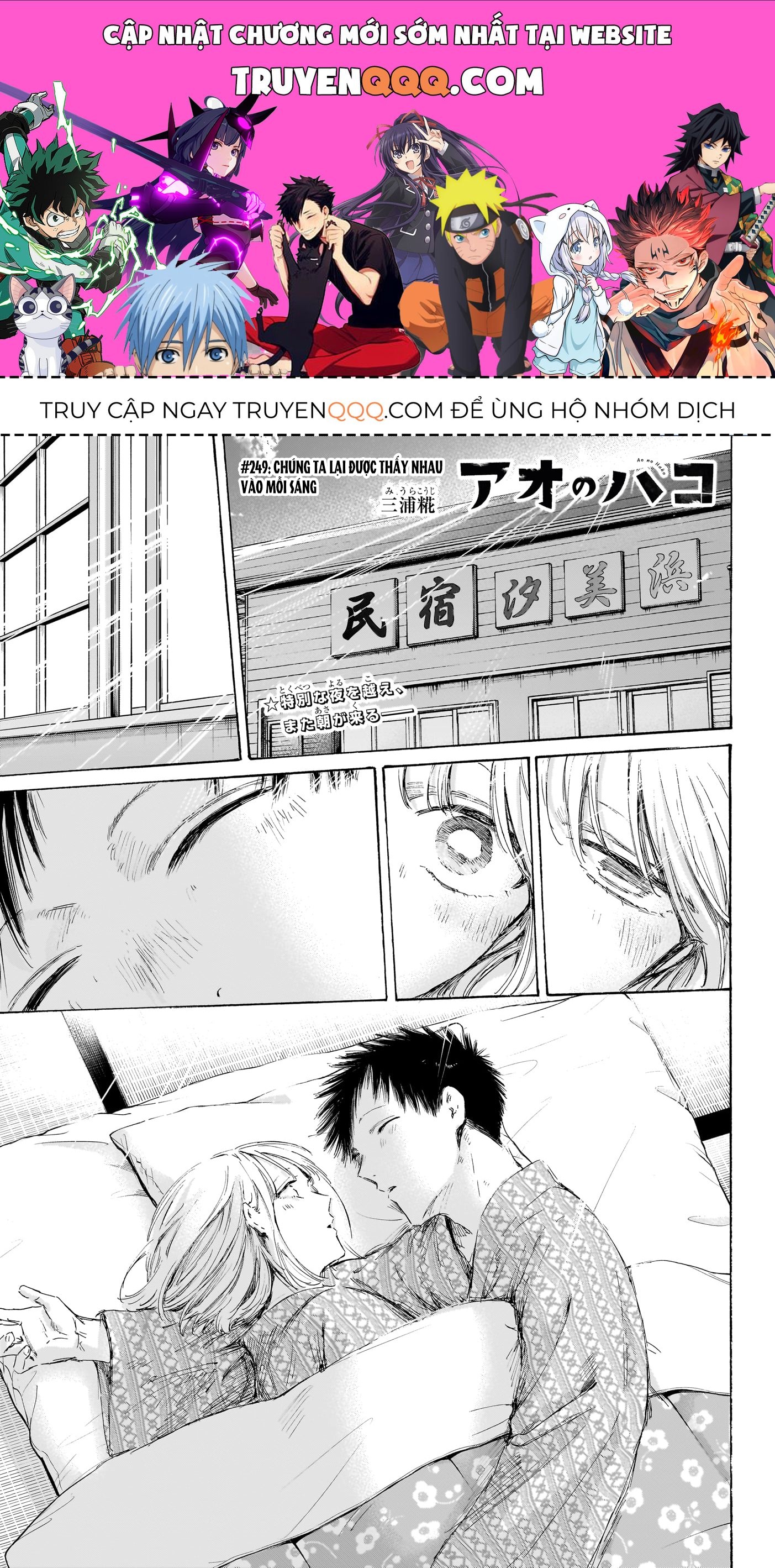 Blue Box Chap 249 - Next Chap 250