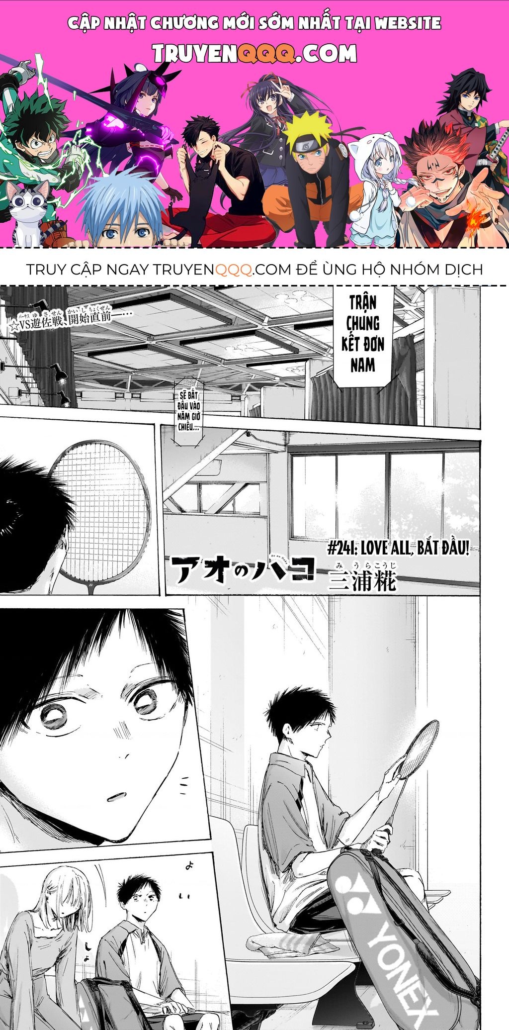 Blue Box Chap 241 - Next Chap 242