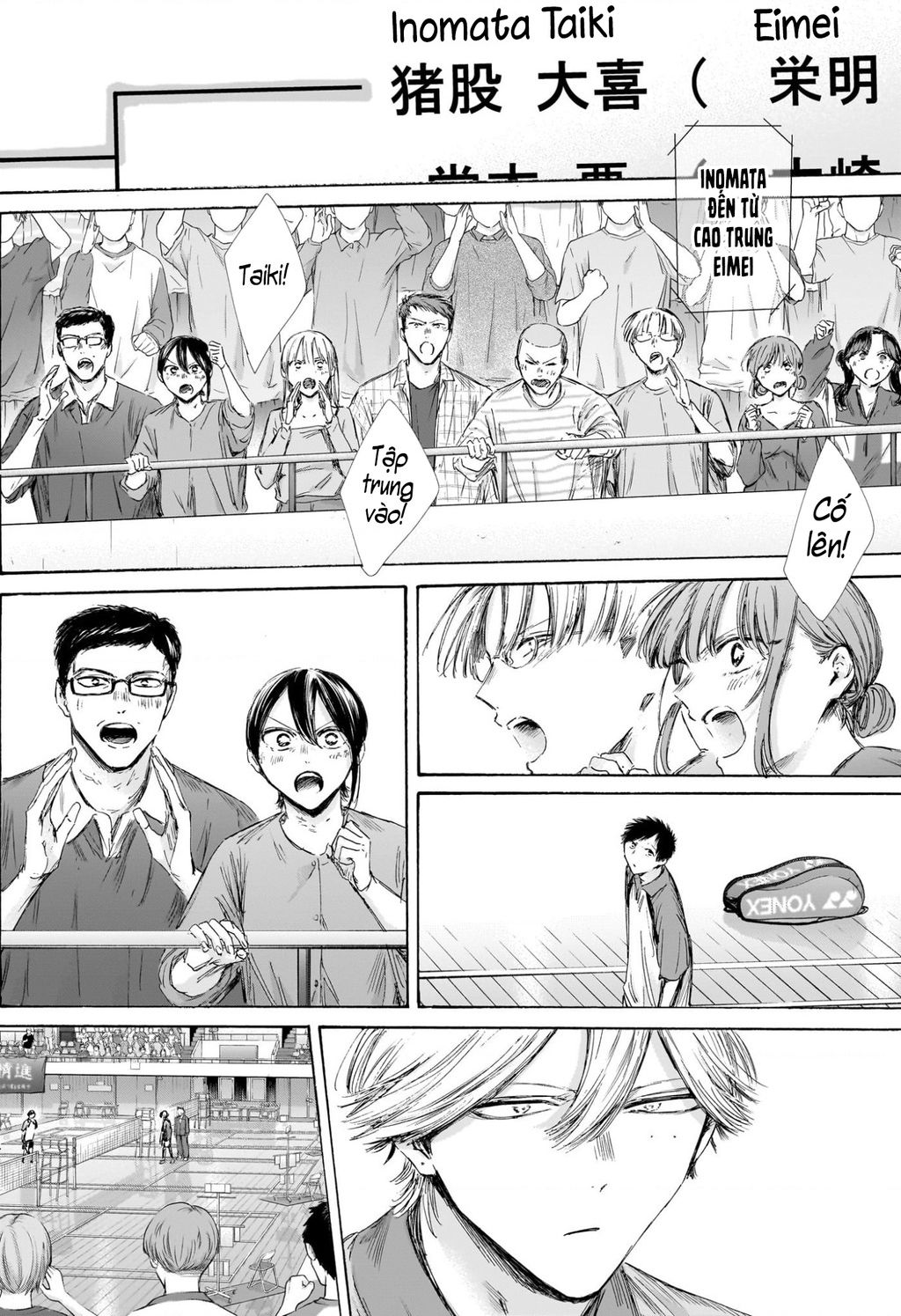 Blue Box Chap 241 - Next Chap 242