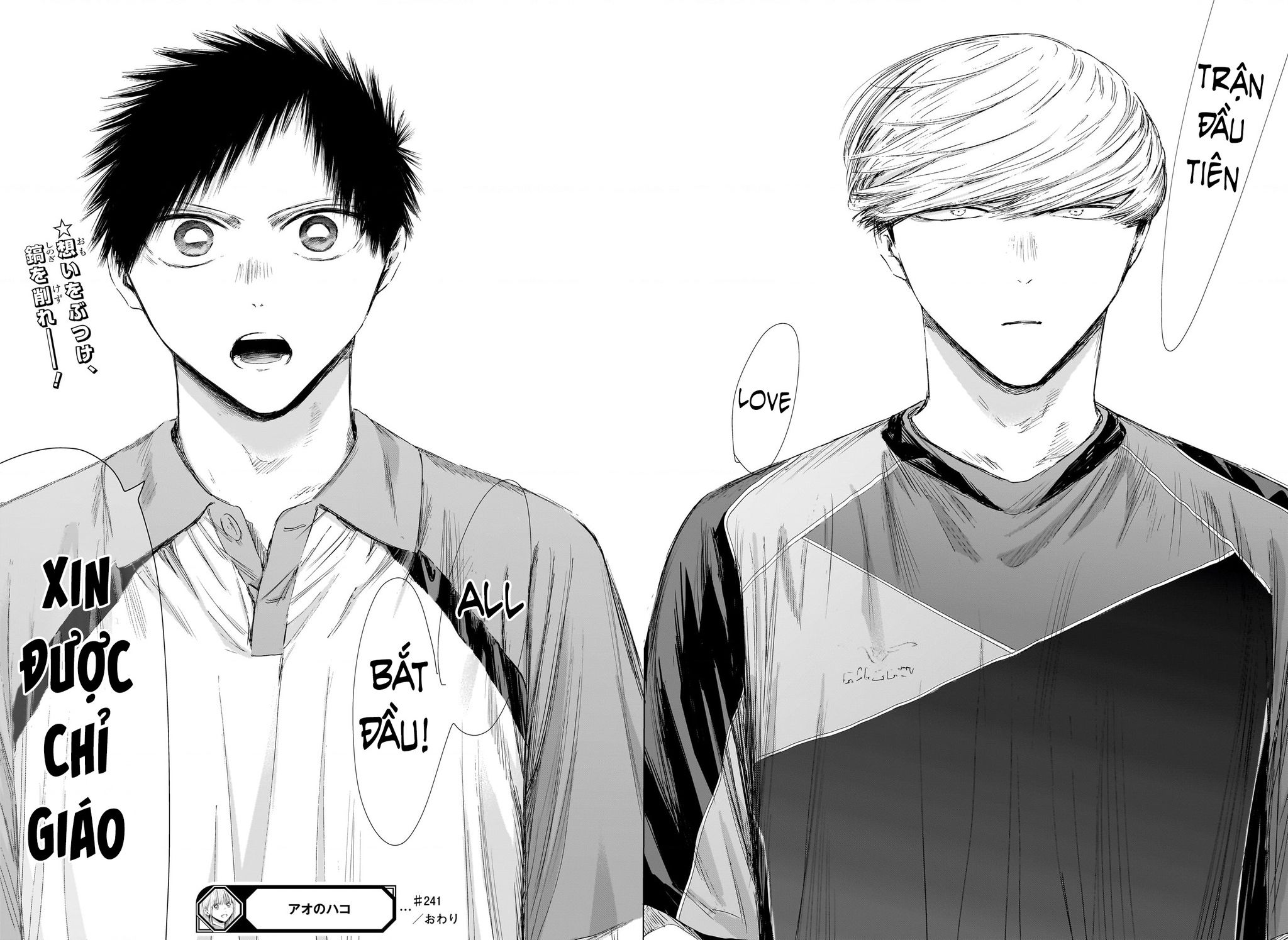 Blue Box Chap 241 - Next Chap 242
