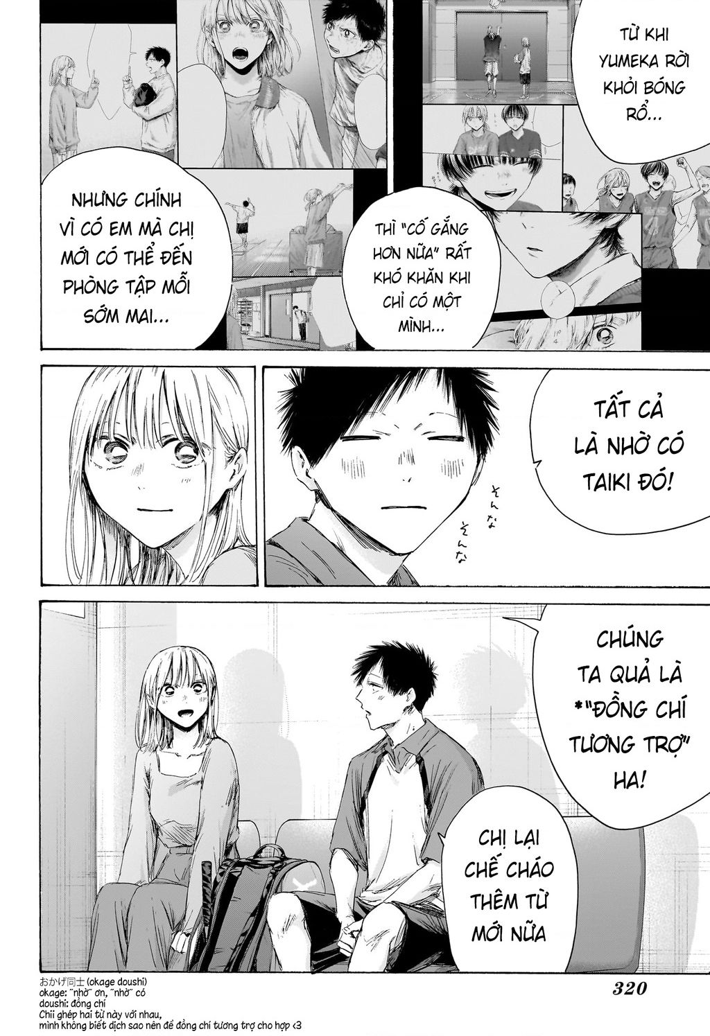 Blue Box Chap 241 - Next Chap 242