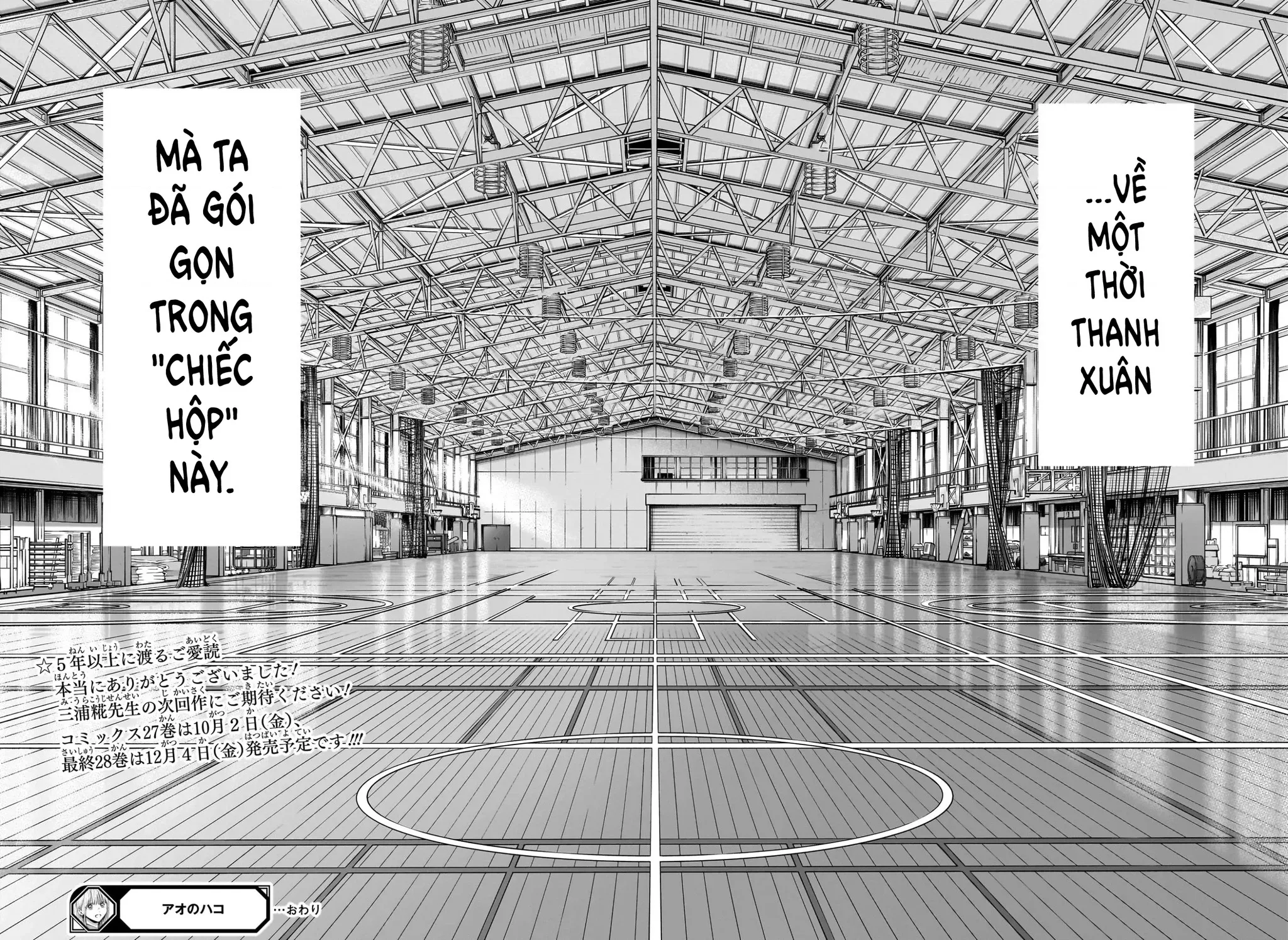 Blue Box Chap 250 - Next Chap 251