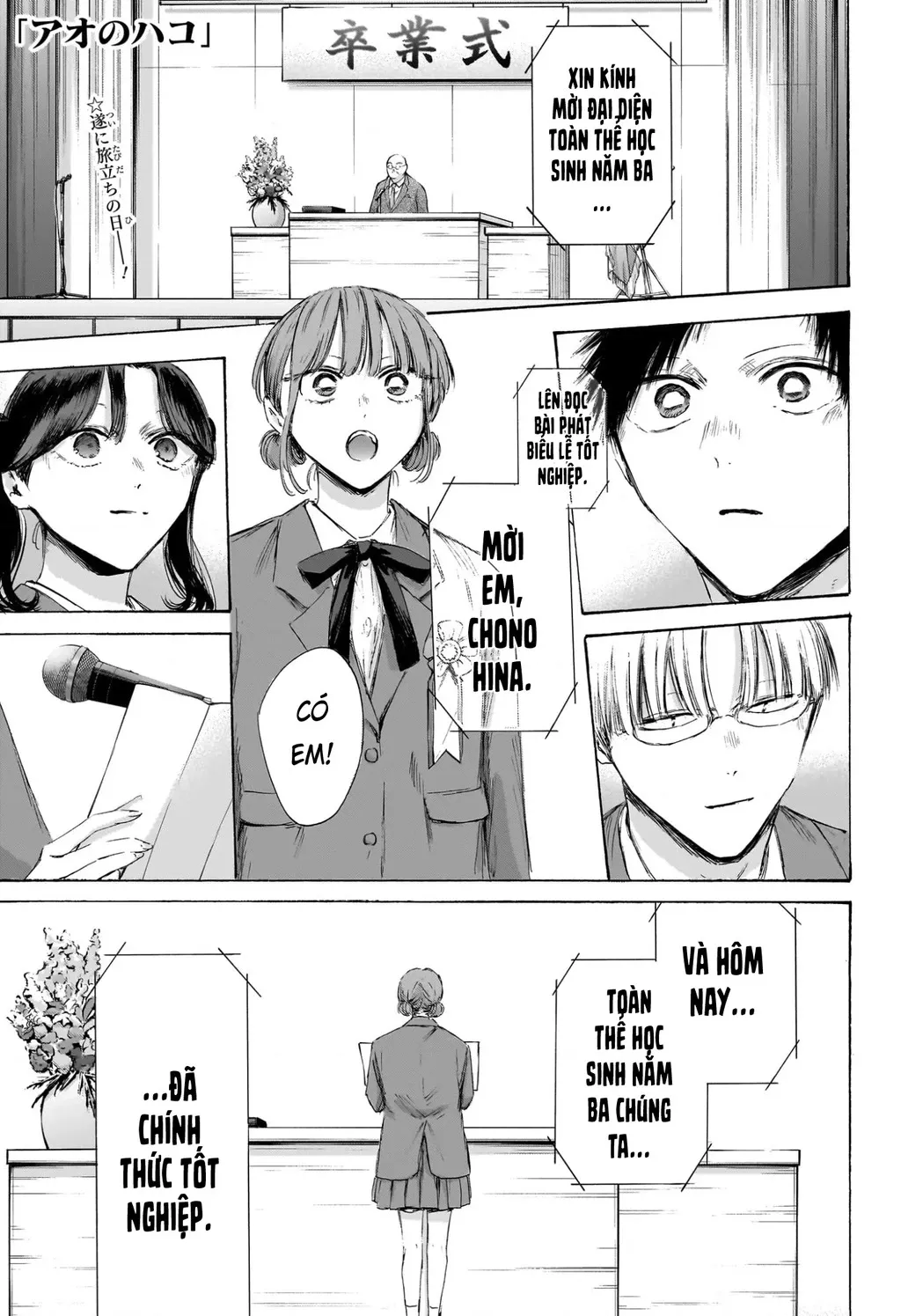 Blue Box Chap 250 - Next Chap 251