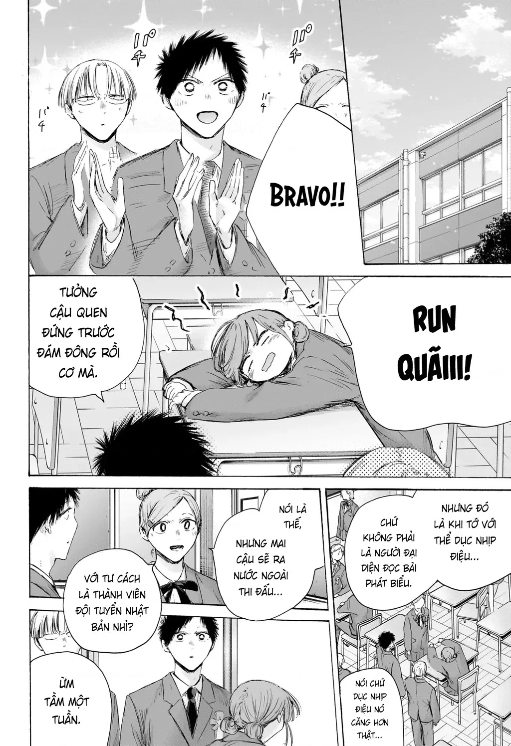 Blue Box Chap 250 - Next Chap 251