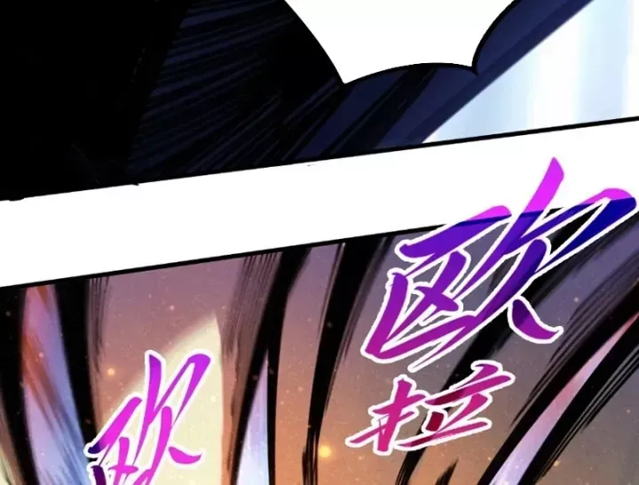 Vạn Cổ Chí Tôn Chap 534 - Next Chap 535