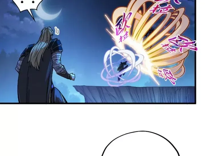 Vạn Cổ Chí Tôn Chap 534 - Next Chap 535