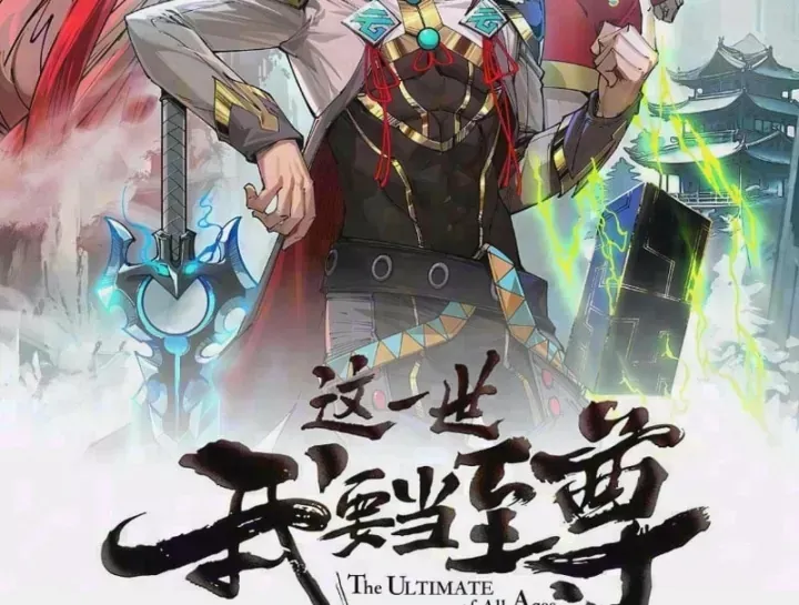 Vạn Cổ Chí Tôn Chap 534 - Next Chap 535