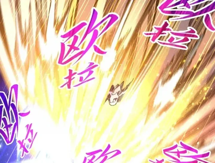 Vạn Cổ Chí Tôn Chap 534 - Next Chap 535