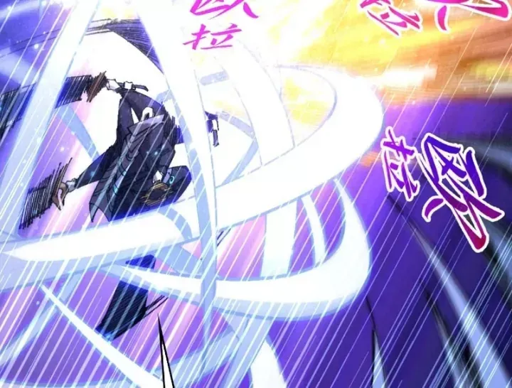 Vạn Cổ Chí Tôn Chap 534 - Next Chap 535